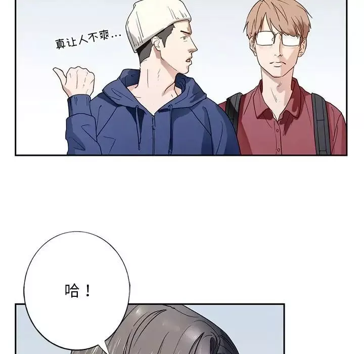 我的继姐-第1话 - 图片 15