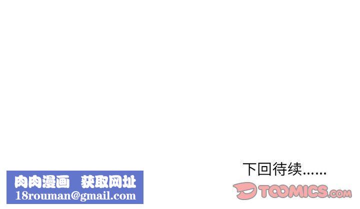 情事物语UP第25话