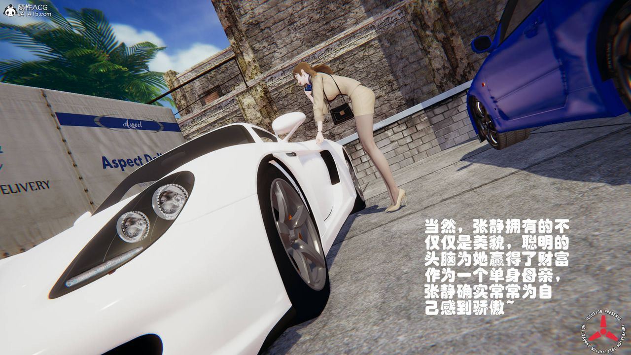 [3D]丝袜辣妈张静旧版02