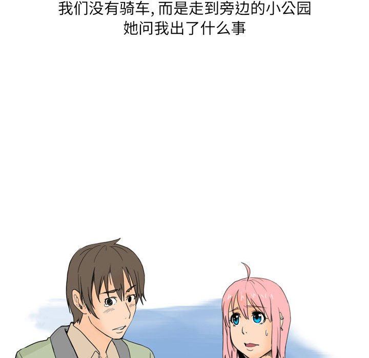 情事物语UP第26话