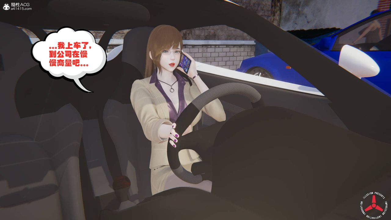 [3D]絲襪辣媽張靜舊版02