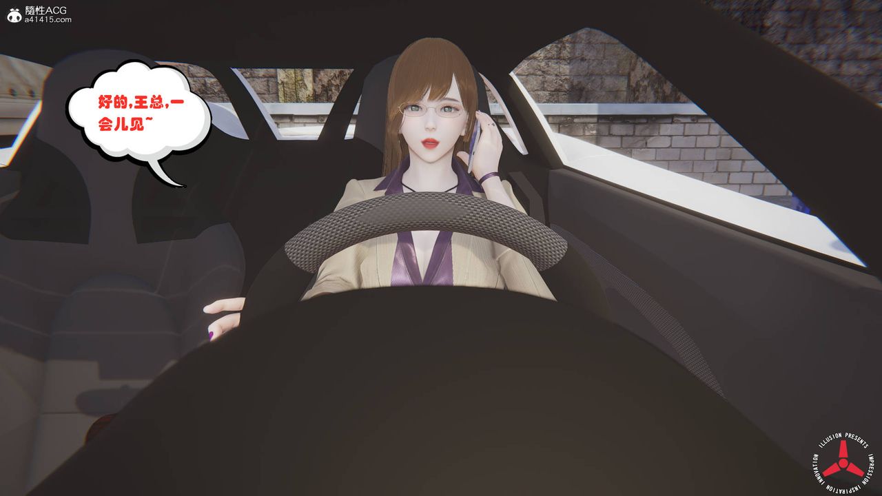 [3D]丝袜辣妈张静旧版02