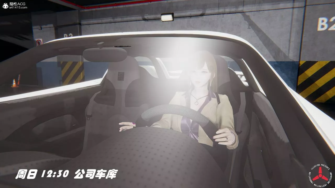 [3D]丝袜辣妈张静-旧版02 - 图片 19
