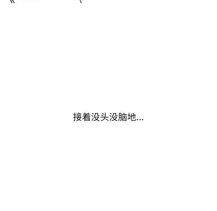 情事物語UP第26話