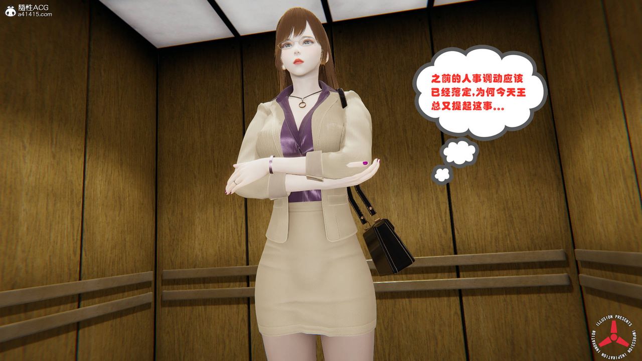 [3D]丝袜辣妈张静旧版02