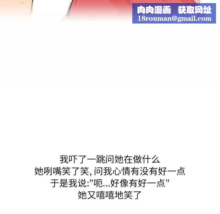 情事物语UP第26话