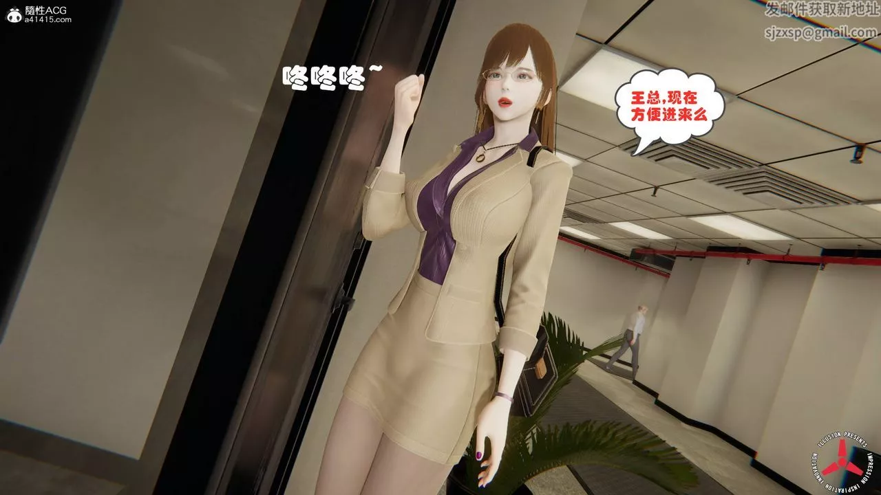 [3D]丝袜辣妈张静-旧版02 - 图片 27
