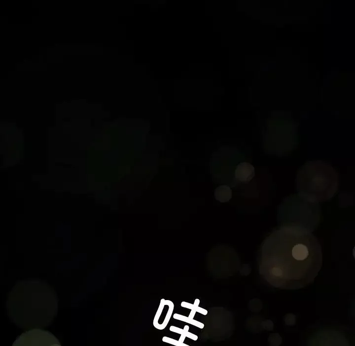 我的继姐第1話