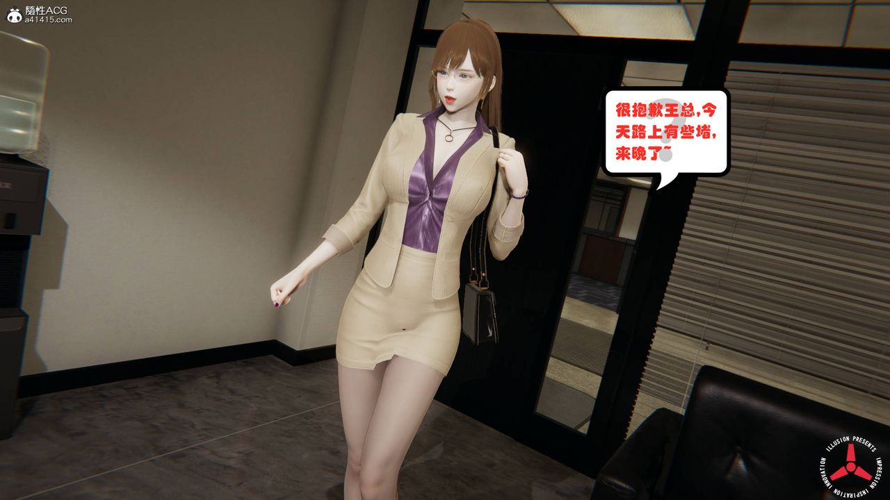 [3D]丝袜辣妈张静旧版02