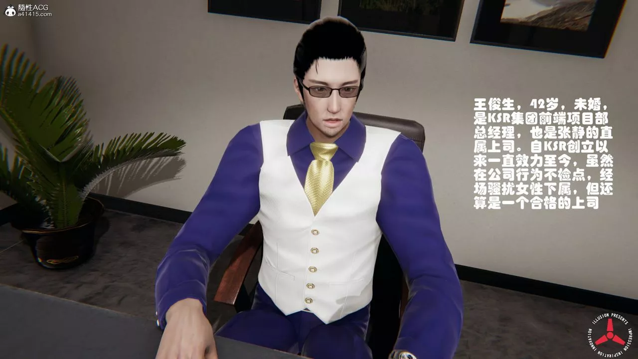 [3D]絲襪辣媽張靜舊版02