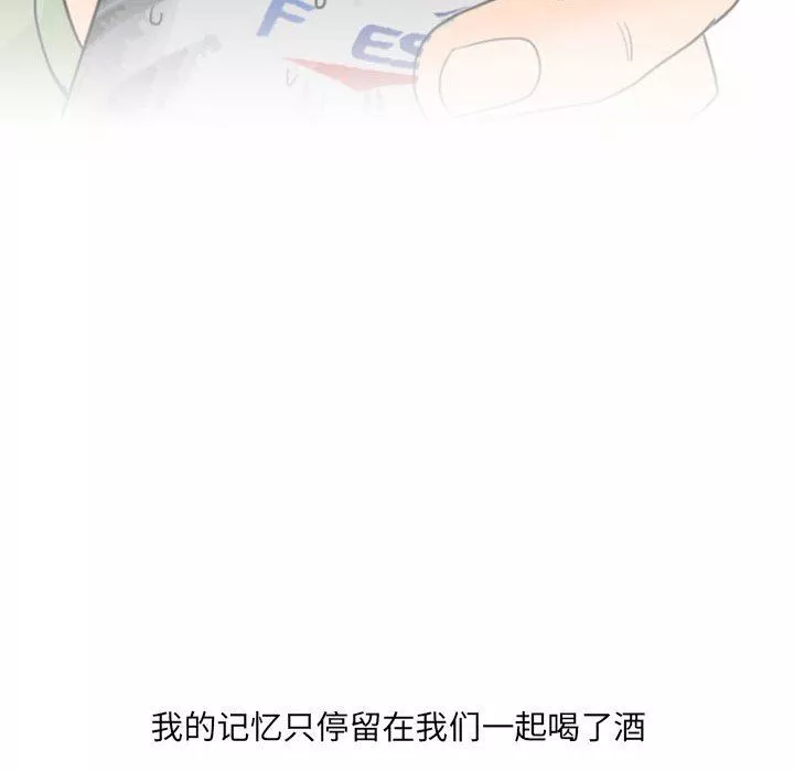 情事物語UP第26話