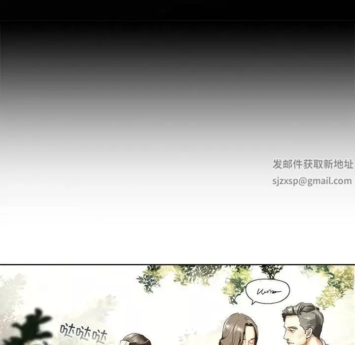 我的继姐-第1话 - 图片 60