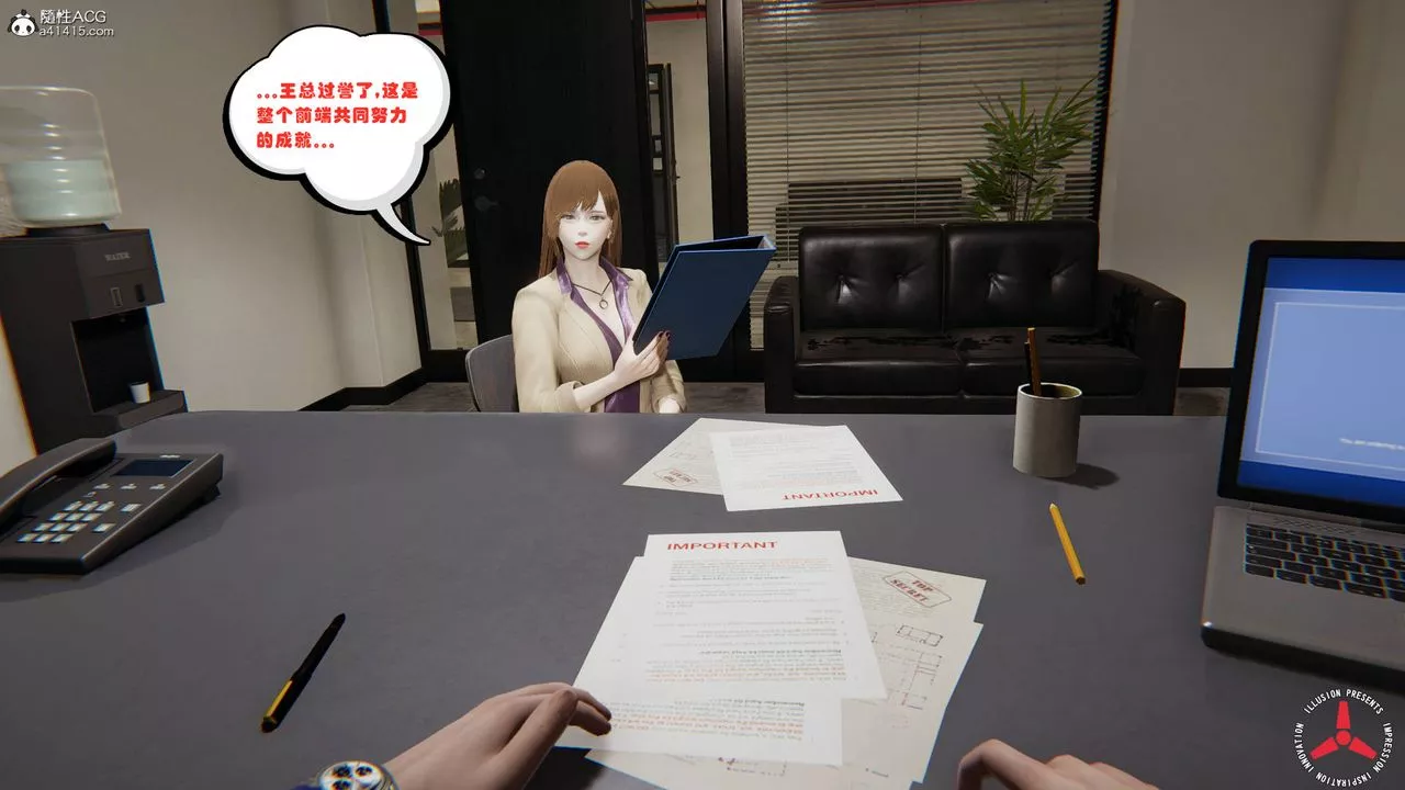 [3D]絲襪辣媽張靜舊版02