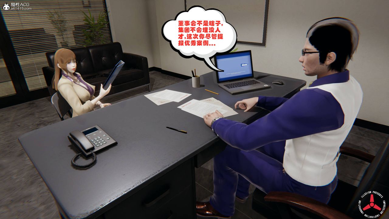 [3D]丝袜辣妈张静旧版02