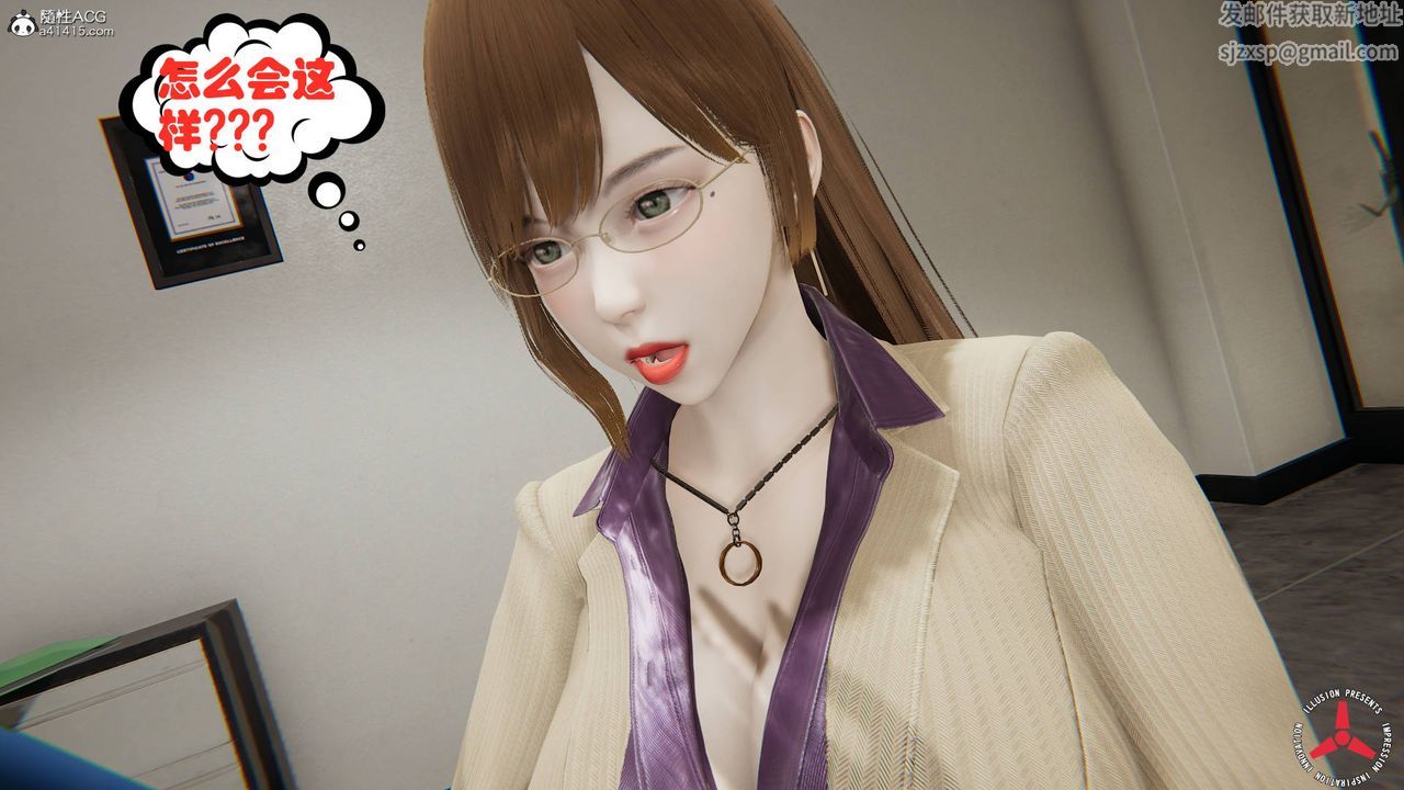 [3D]絲襪辣媽張靜舊版02