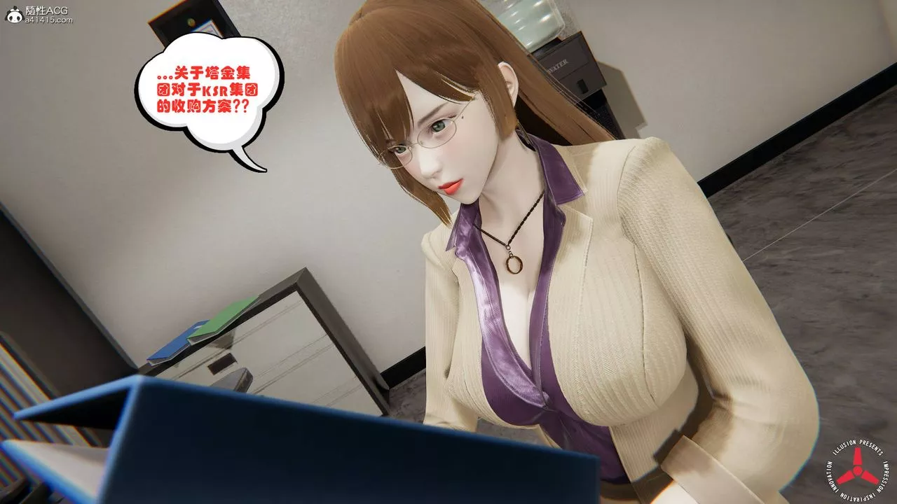[3D]絲襪辣媽張靜舊版02
