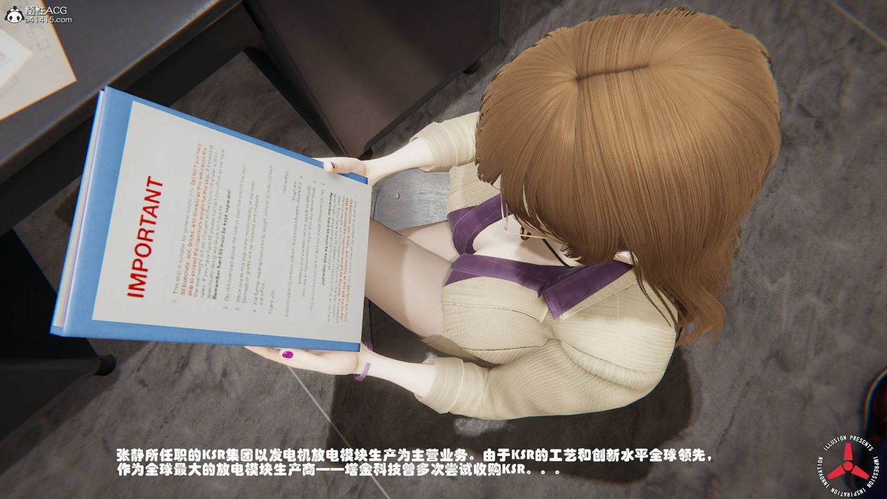 [3D]丝袜辣妈张静旧版02