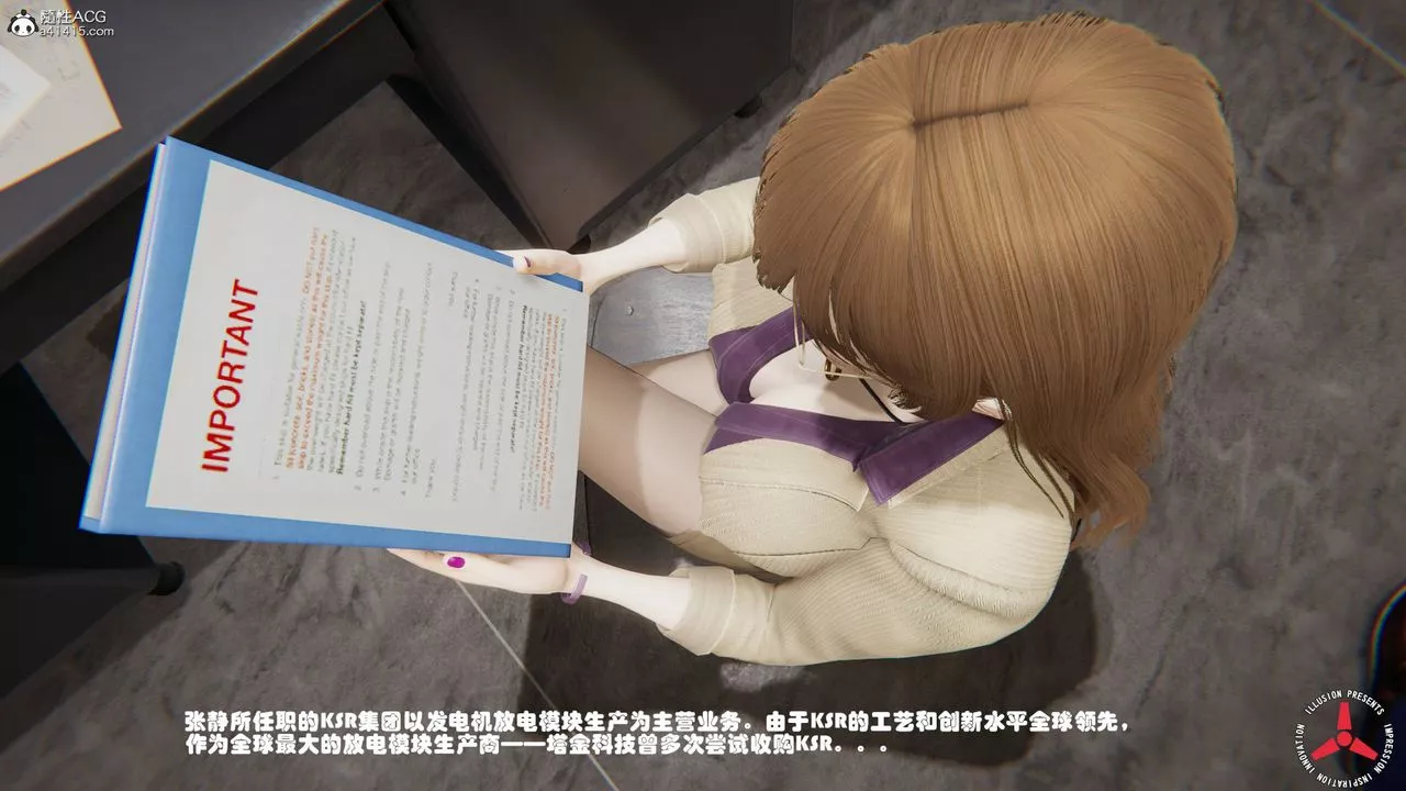[3D]絲襪辣媽張靜舊版02