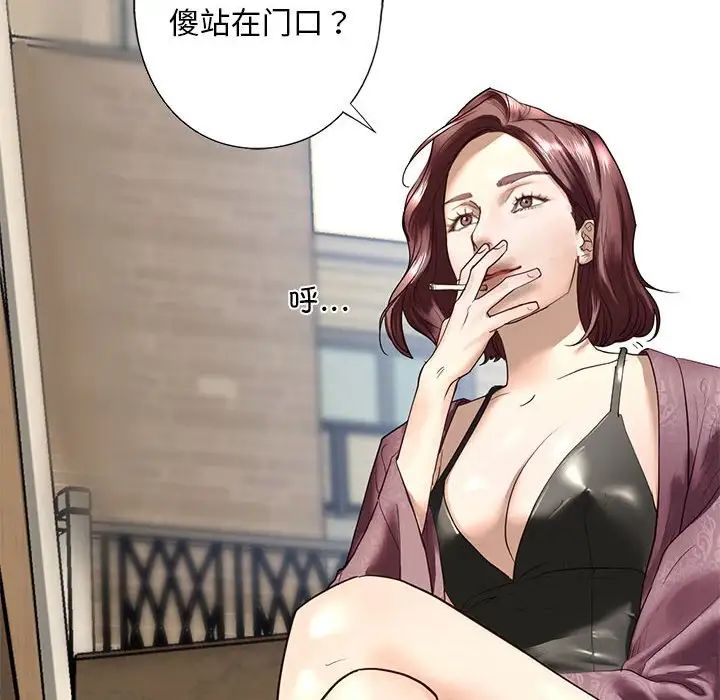我的继姐第1话