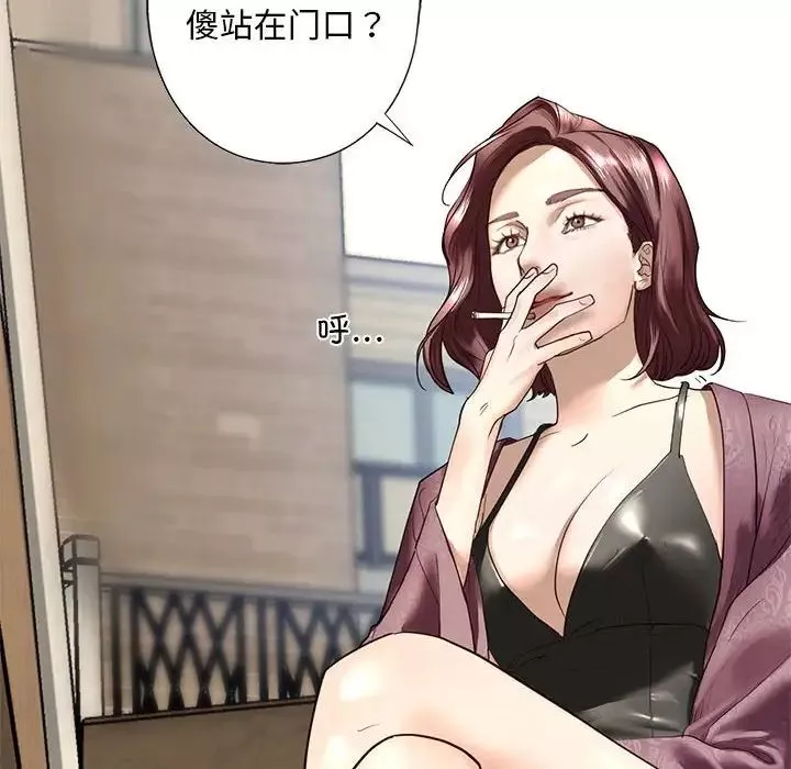 我的继姐第1話