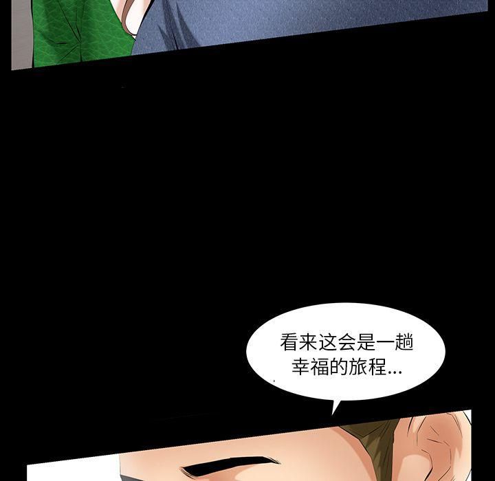 羁绊第49话