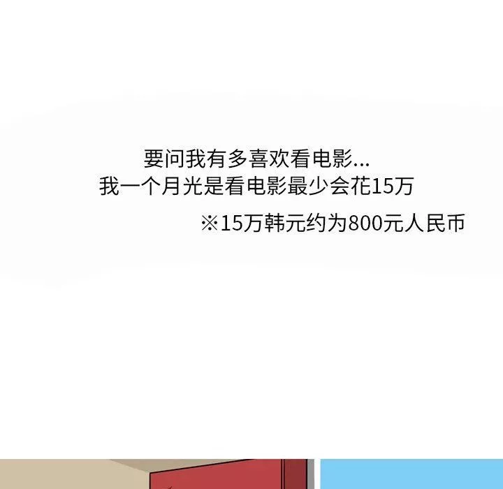 情事物語UP第27話