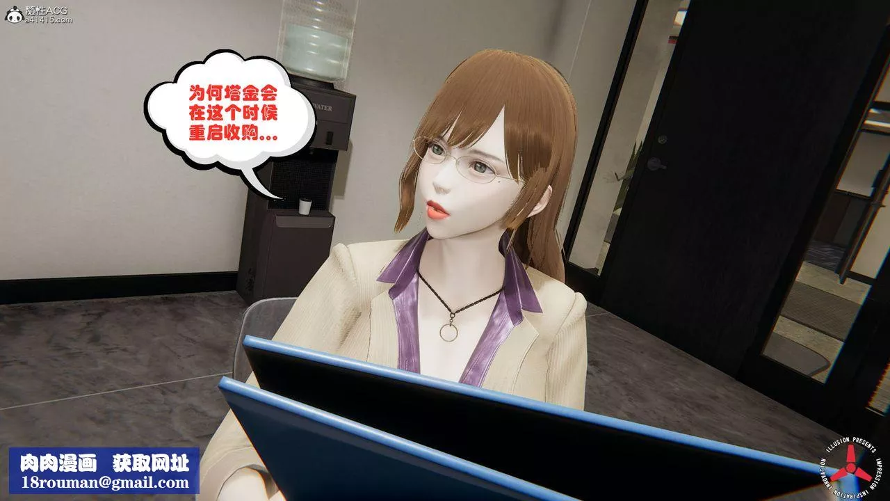 [3D]丝袜辣妈张静-旧版02 - 图片 48