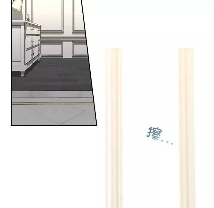 我的继姐第1話