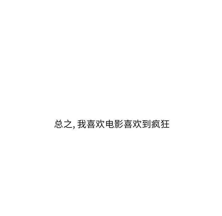 情事物語UP第27話