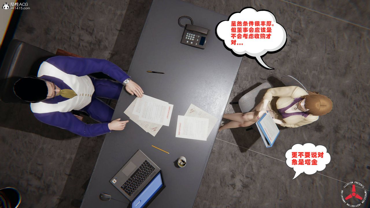 [3D]丝袜辣妈张静旧版03