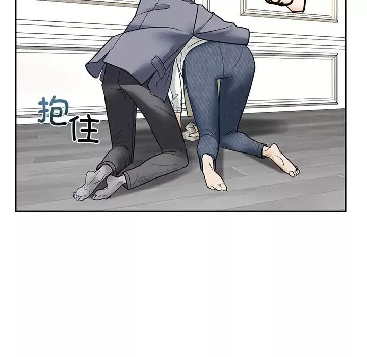 我的继姐-第1话 - 图片 99