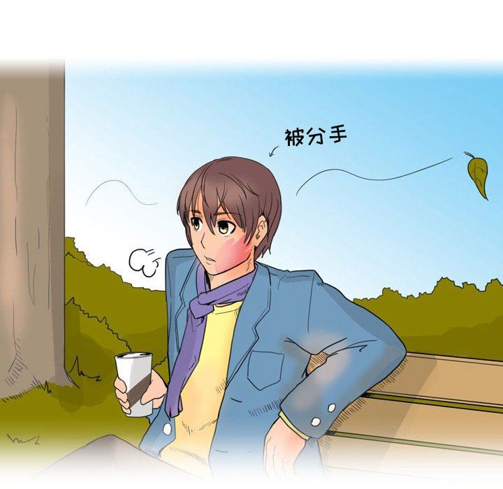 情事物语UP第27话