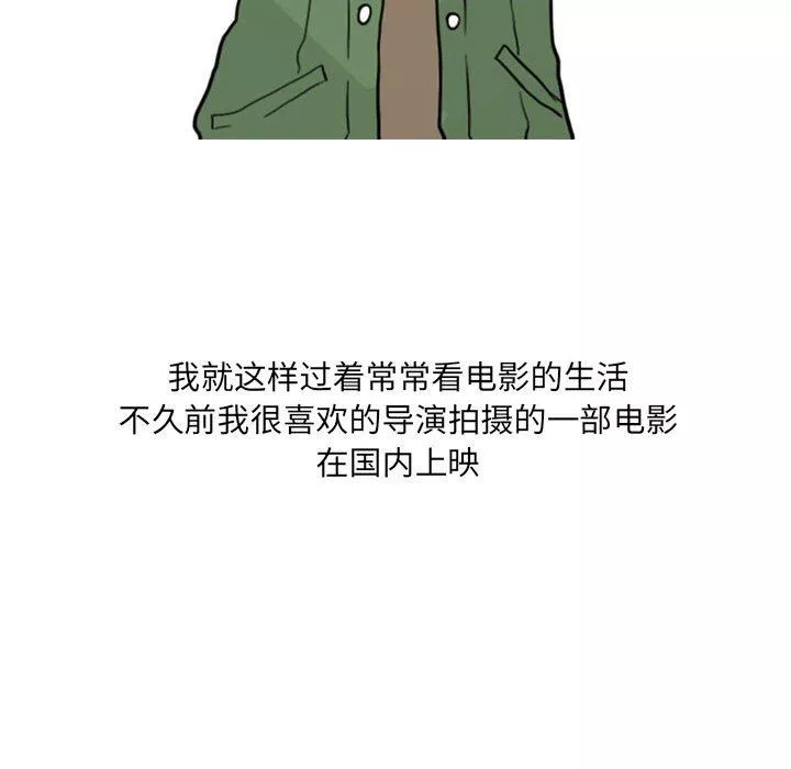 羈絆第49話
