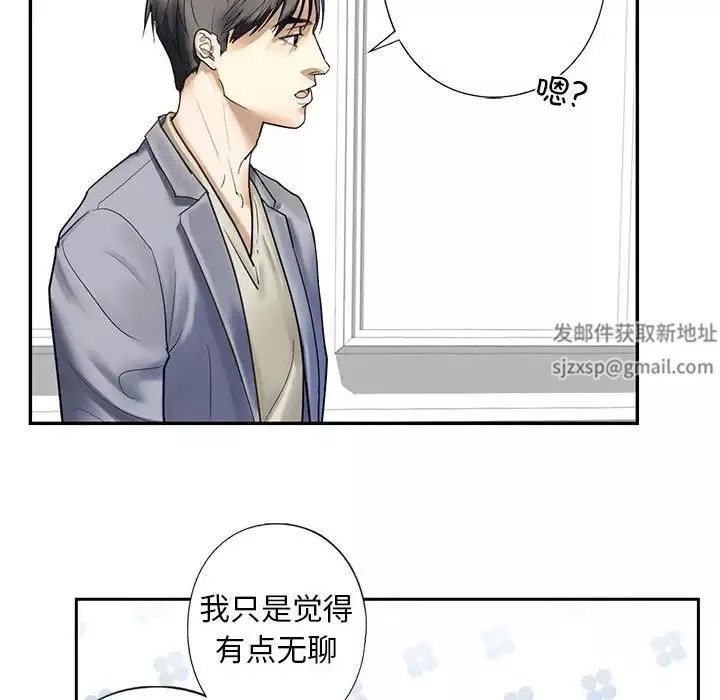 我的继姐第1話