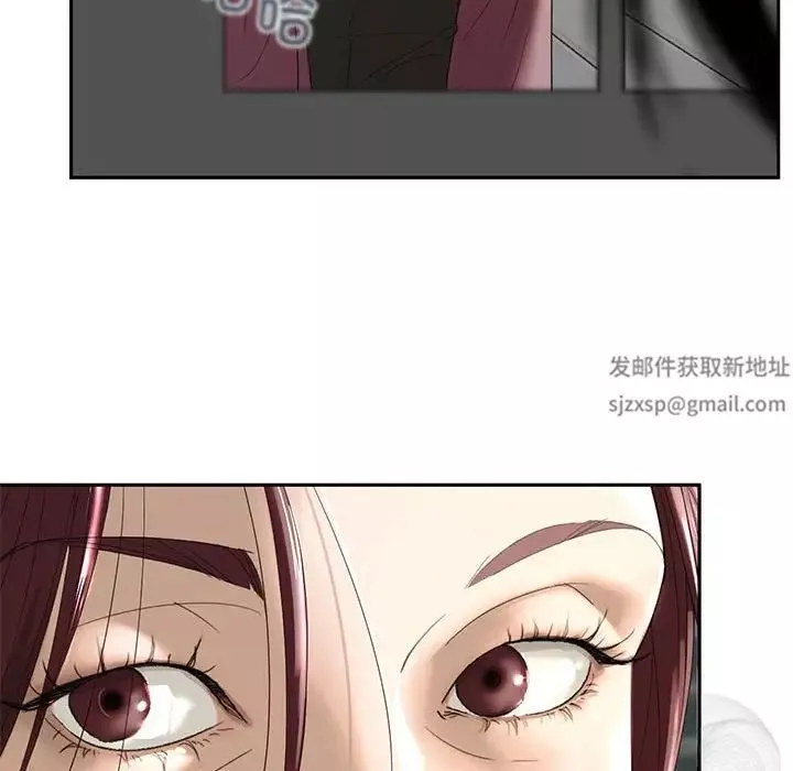我的继姐第1話