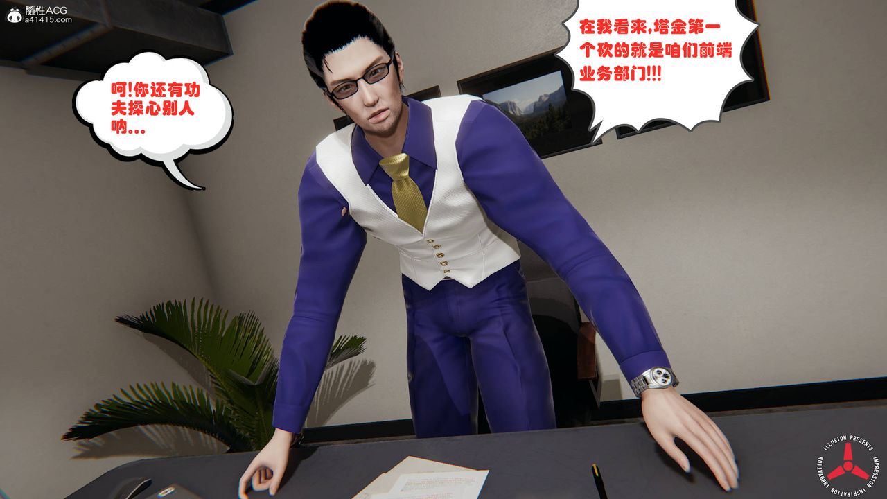 [3D]丝袜辣妈张静旧版03