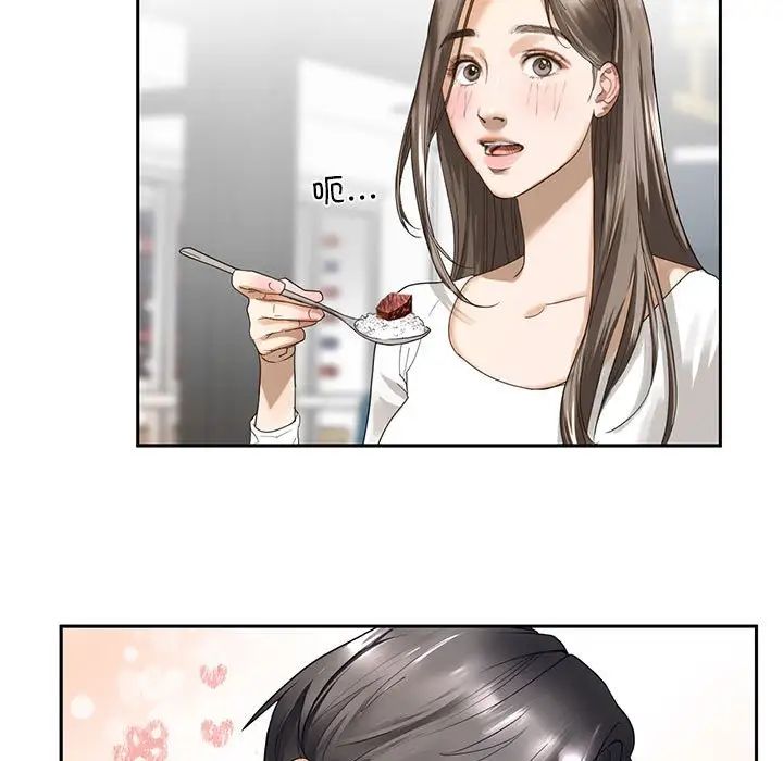 我的继姐第1话