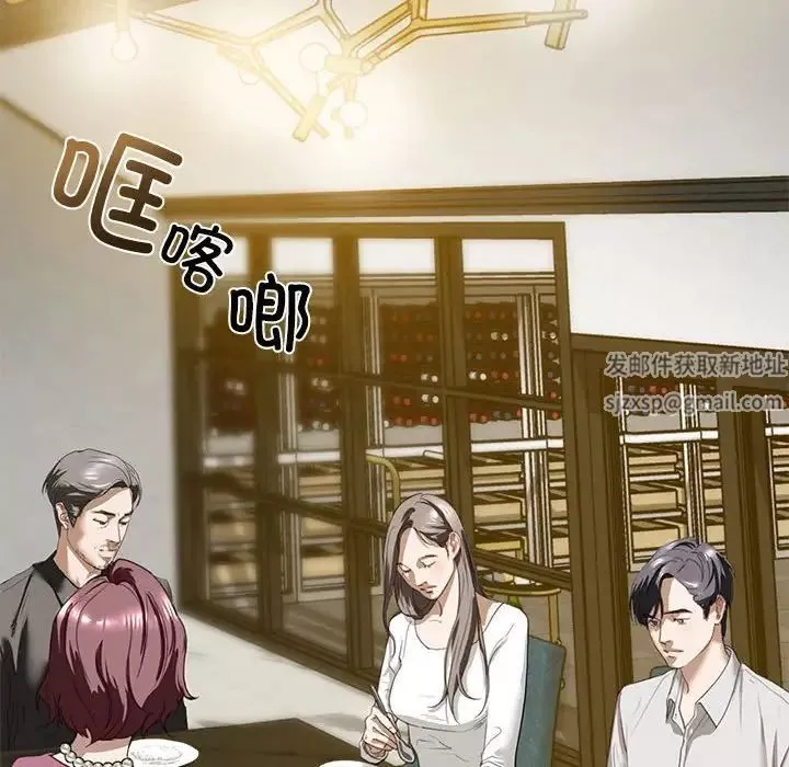 我的继姐-第1话 - 图片 116