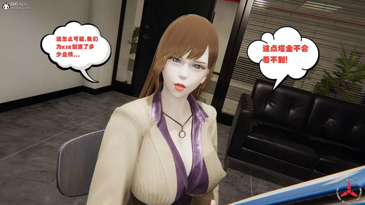 [3D]絲襪辣媽張靜舊版03