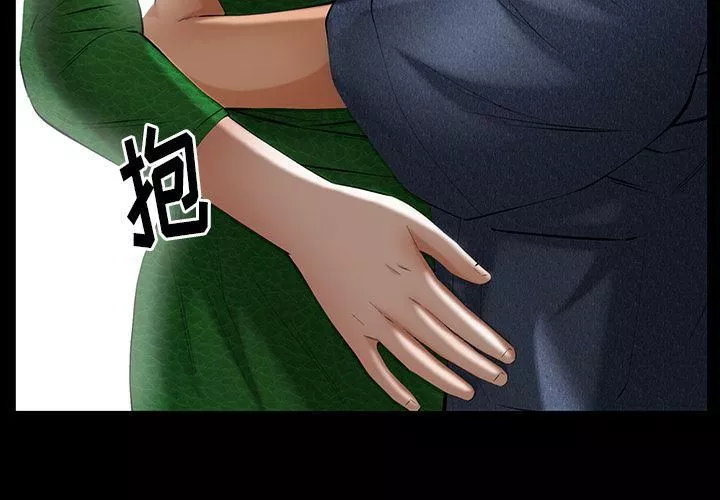 羁绊-第50话 - 图片 2