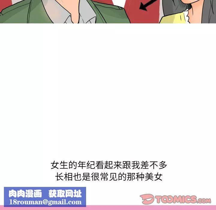 情事物語UP第27話