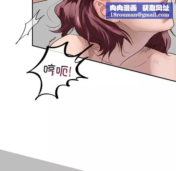 我的继姐第1話