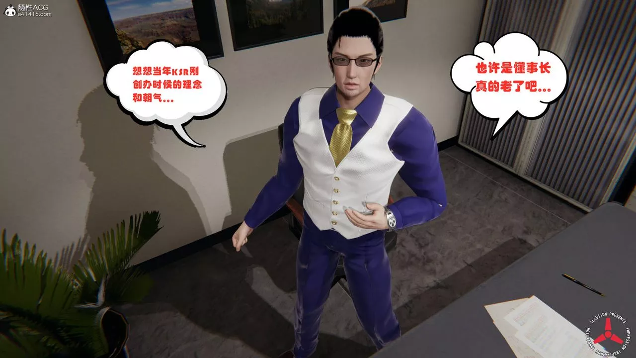 [3D]絲襪辣媽張靜舊版03