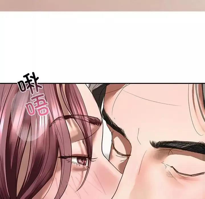 我的继姐第1話