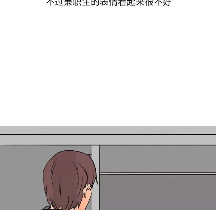 情事物語UP第27話