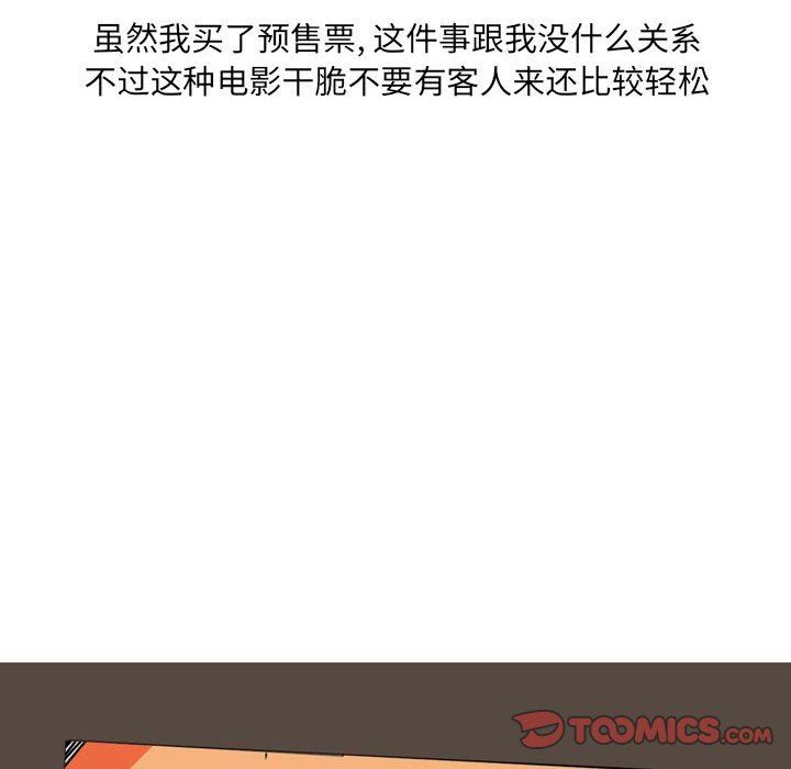 情事物語UP第27話