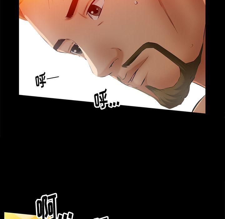 羁绊第50话