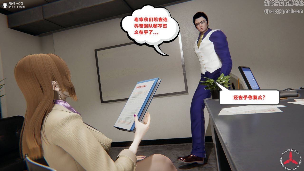 [3D]丝袜辣妈张静旧版03