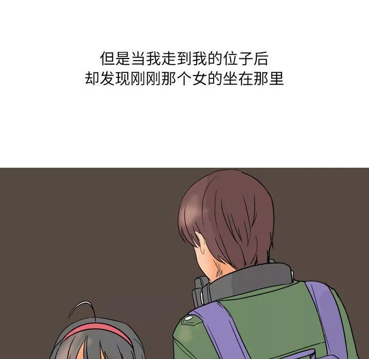 情事物語UP第27話