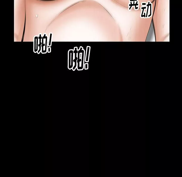 羈絆第50話
